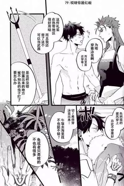 WARP|乖戾