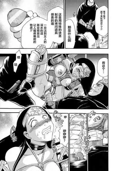 Maranosuke Maki no Ichi Ch. 1-2