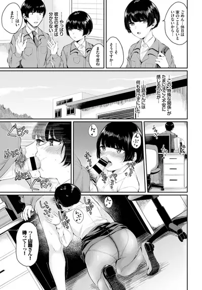 COMIC BAVEL 2019-10