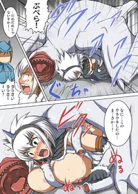 [AN-ARC (Hamo)] Kirin to Naruga to Azul to (MONSTER HUNTER)