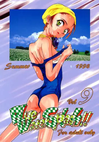 [Ootsuku Shouji (Shinjinkun)] Blue Water Splash!! Vol. 8