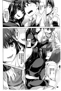 [燵成][潤愛メドレー][chinese]