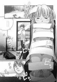 [Amano Youki] Makenaimon!!