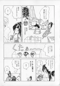 [Anthology] Kemono Land