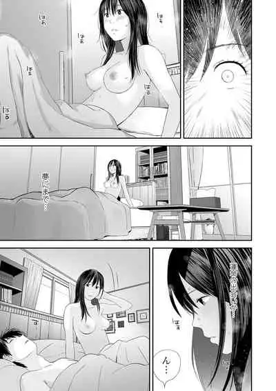 [Yoshida Tobio] Kyoudai Ai [Digital]