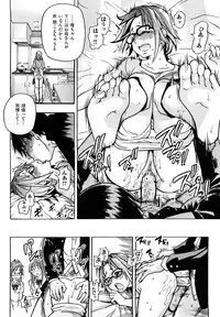 [Shiwasu no Okina] JC Ecchi