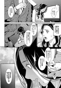 COMIC BAVEL 2019-09