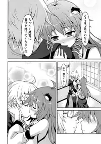 (Mishaguji-sai) [Rasa House (Rasahan)] Alarm Clock (Touhou Project)