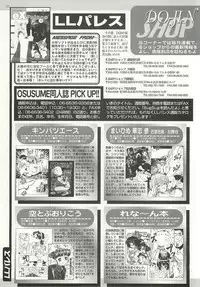 BugBug 2001-10