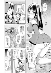 [Oonuki Makuri] Hounyuu Eromangaka no Oshigoto ~Mojoman, Haramu~ [Digital]