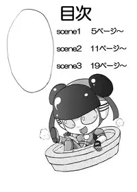 [Metametadan (Metameta)] MOEYO KOUTETSU COLON (Choujuu Sentai Liveman) [Digital]