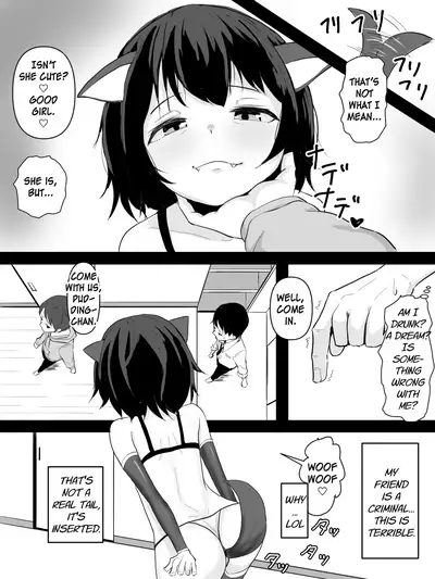 Yuujin no Pet o Nadenade suru Hanashi