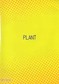 (SC53) [PLANT (Tsurui)] Ami Mami Mind (THE IDOLM@STER) [English] [Calgaryfag]