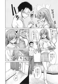 COMIC Mugen Tensei 2015-01