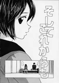 [Fuuga] Miwaku no Tobira - Door of Fascination