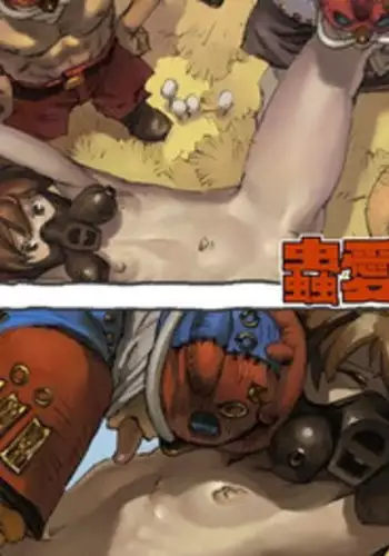 [Suzuki Dogezaemon] Jigen Doubutsuen