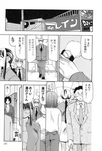 [Sou Akiko] Reiko-san no Reshipi (Reiko's Recipe)