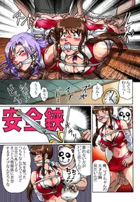 [Rojiurakan (HIRO)] Overdrive