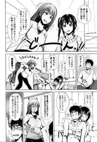 COMIC Mugen Tensei 2016-02