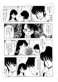 [Minor Boy] Seishoku no Lesson