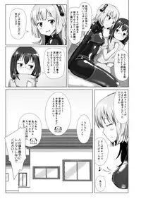 [Cheeseyeast (Naka)] Yumewatari no Mistress Client Side [Digital]