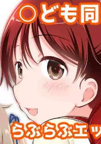 ユーフォさいみん
