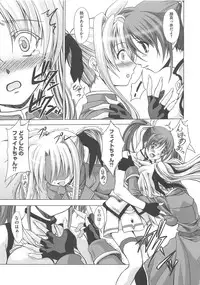 [Anthology] Inran Shoujo F no Mitsujou