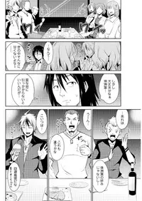 Action Pizazz DX 2016-03 [Digital]