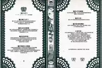 [Takatsu] Ousama App - King App [Chinese]