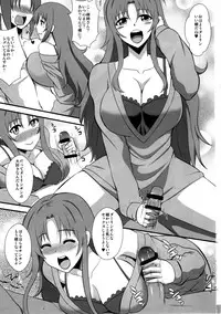 (C88) [Take Out (Zeros)] Let's Go Kozue-Neesan (WORKING!!)