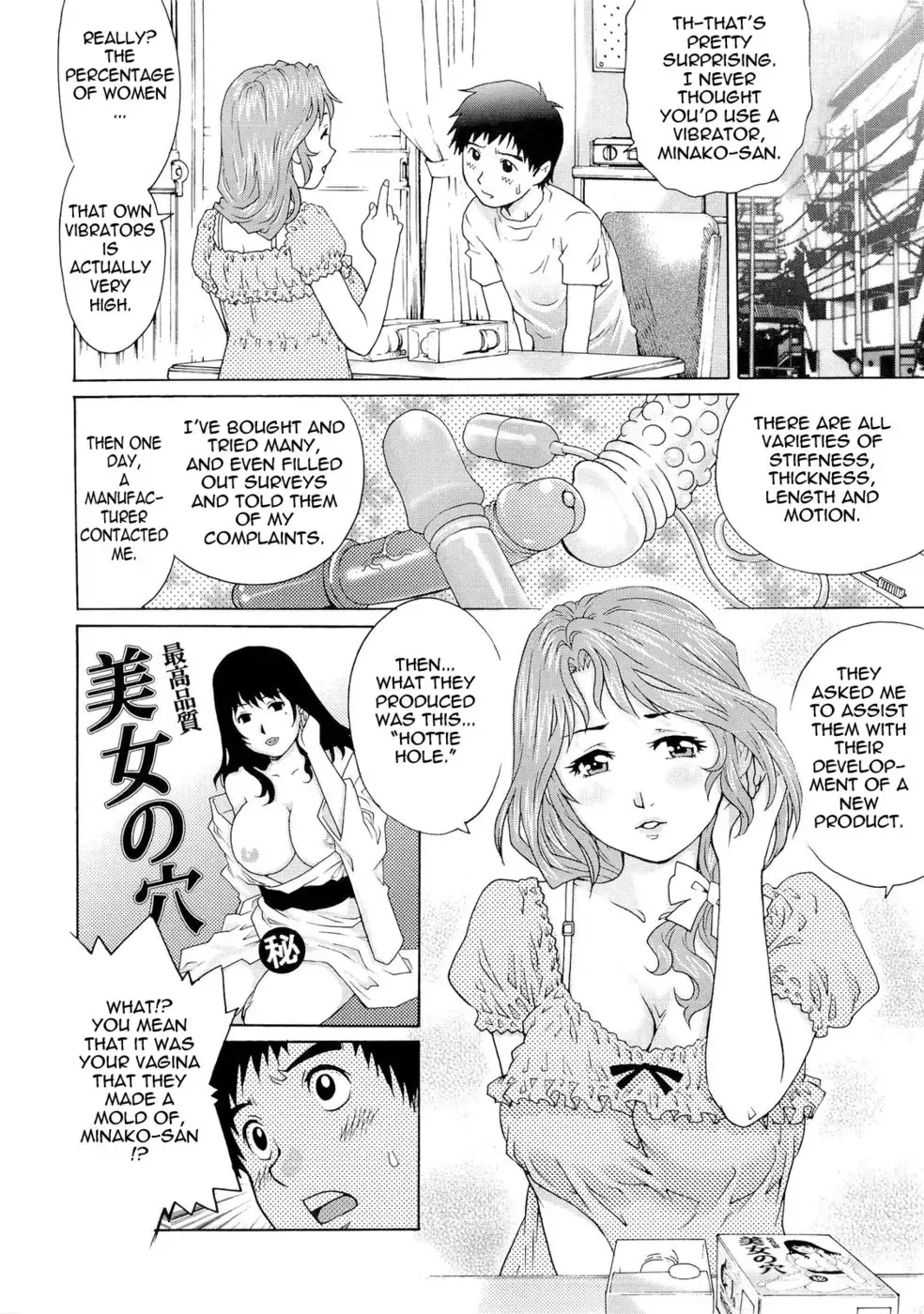 Wetly Wife