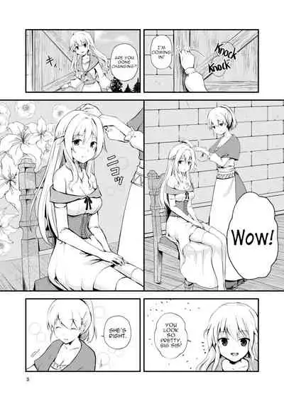 Owari no Shiki