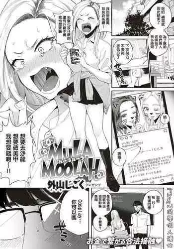 いつか沈みゆく者へ