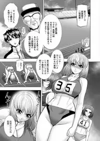 [Kai Masamura] Immoral Beach [Digital]