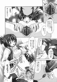 [Umihara Minato] Zecchou Mama (Ecstasy Mum)