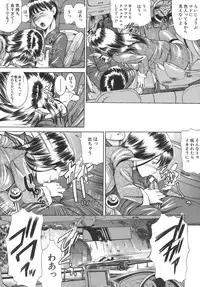 [Isamu] Jukan