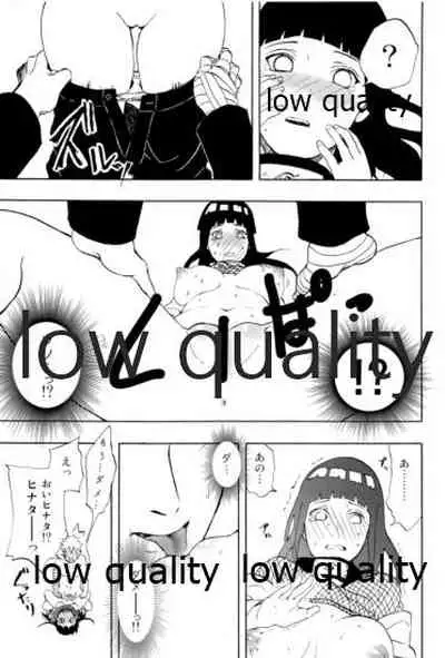 Sexしないと出られない部屋