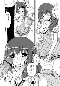 COMIC RiN 2011-04