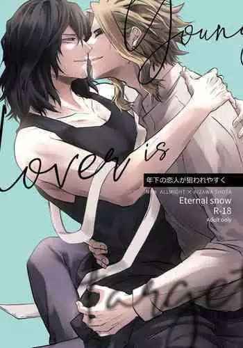 [わかまつ] 叱り方が優しすぎるお姉さんが快楽責めされちゃう話