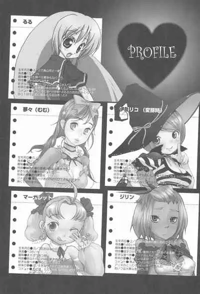 (C70) [Inuburo, Hired Girl, every evil, Mikiharu, Marumitsu (Various)] Benten San