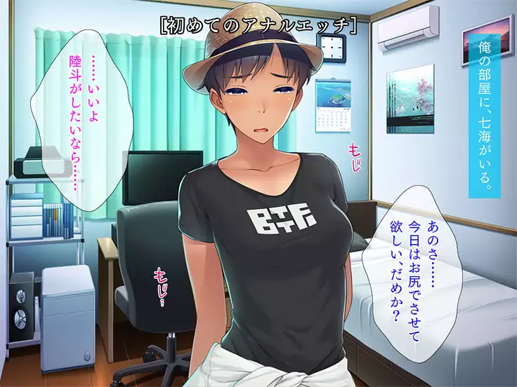 Kanojo no Hatsu◯◯ wa Ore no Mono！