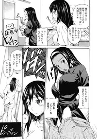 COMIC RiN 2010-11