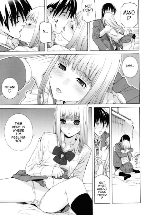 Stepsister Absolute - Chapter 3