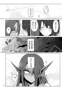 (HaruCC23) [Pipiya (Noah)] L'heure bleue (Undertale) [Chinese] [沒有漢化]