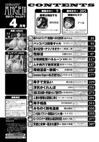 ANGEL Club 2017-04 [Digital]