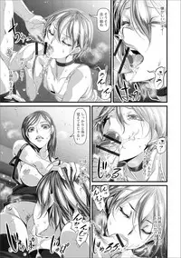 [Anthology] Futanari Friends! 01
