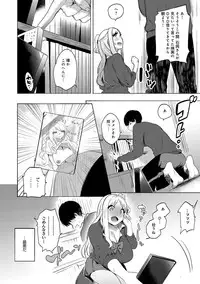 [Yuzuha] Hajimete Ecchi - My First "H" [Digital]