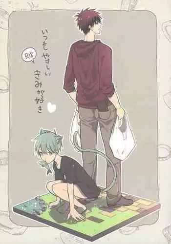 おいでよ!くのいちの里