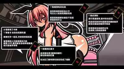 サキュバスのエッチなカードゲームでアヘり倒される少女たち クソ雑魚サキュバス VS TSドM少女