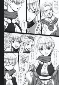 (C74) [Moon Shell (Ero)] Fantasistia 3 (Fantasy Earth ZERO)